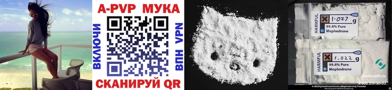 Alfa_PVP мука  Безенчук 