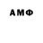 Amphetamine VHQ Koket 911