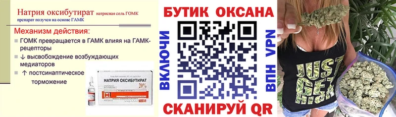 OMG сайт  Безенчук  Бутират оксана 