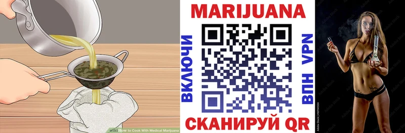 Cannafood марихуана  Безенчук 