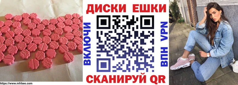 Ecstasy Cube  МЕГА зеркало  Безенчук 