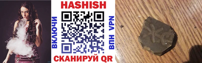 Гашиш гарик Безенчук