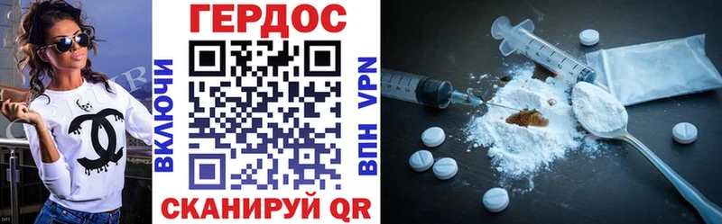 ГЕРОИН белый  darknet клад  Безенчук  купить  сайты  hydra как зайти 