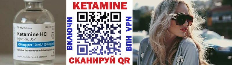 КЕТАМИН ketamine  как найти закладки  Безенчук 