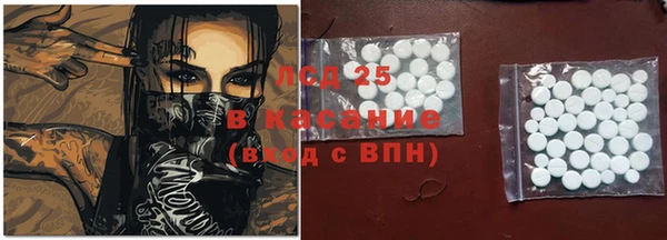 марки nbome Аркадак