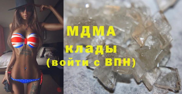 марки nbome Аркадак