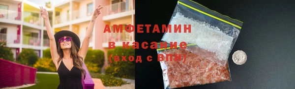 амф Арсеньев