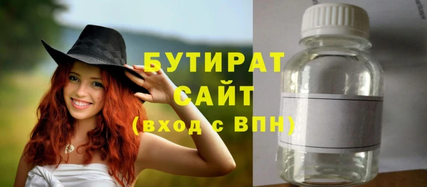 амф Арсеньев