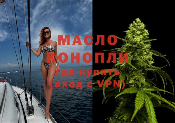 марки nbome Аркадак