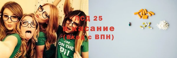 марки nbome Аркадак