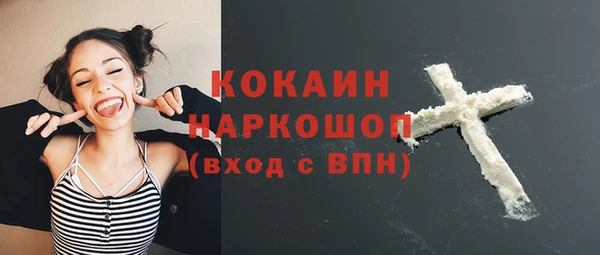 мет Армянск