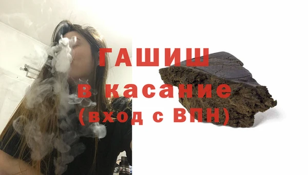марки nbome Аркадак