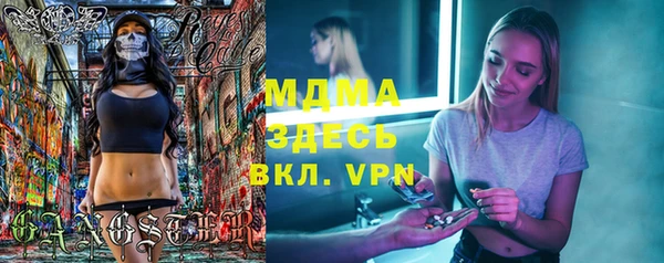 мет Армянск