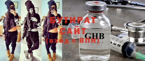 амф Арсеньев