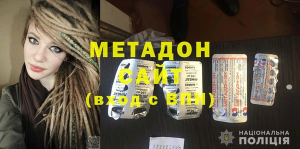 мет Армянск