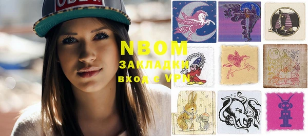 марки nbome Аркадак