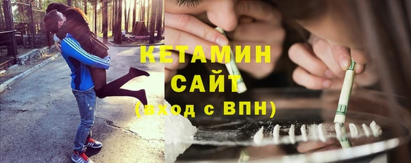 мет Армянск