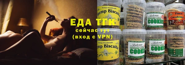 мет Армянск