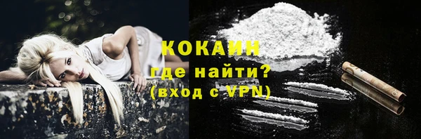 мет Армянск