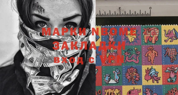мет Армянск
