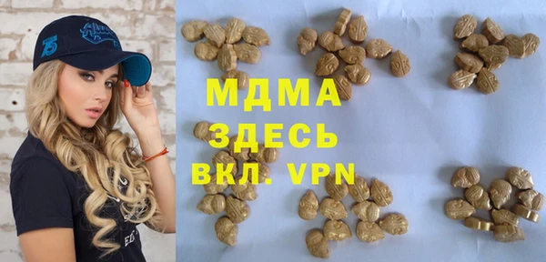мет Армянск