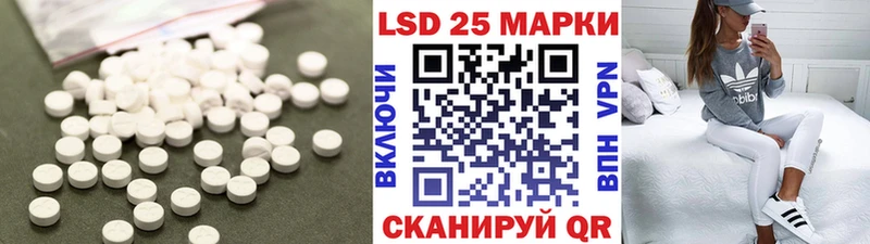 мега ссылка  магазин продажи   Безенчук  darknet какой сайт  Лсд 25 экстази ecstasy 