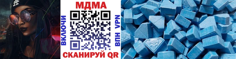 мориарти Telegram  Безенчук  MDMA Molly 