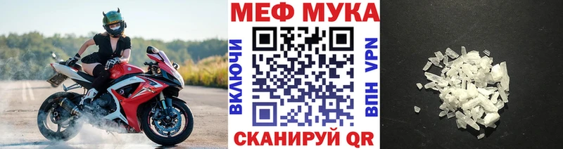 Меф 4 MMC  закладка  Безенчук 