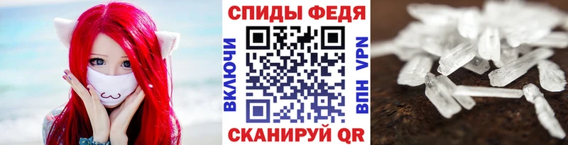 МЕТАМФЕТАМИН витя  Безенчук 