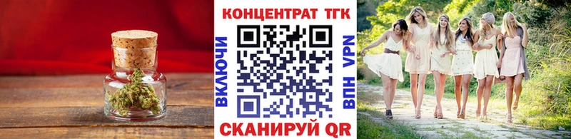 Дистиллят ТГК THC oil  Безенчук 